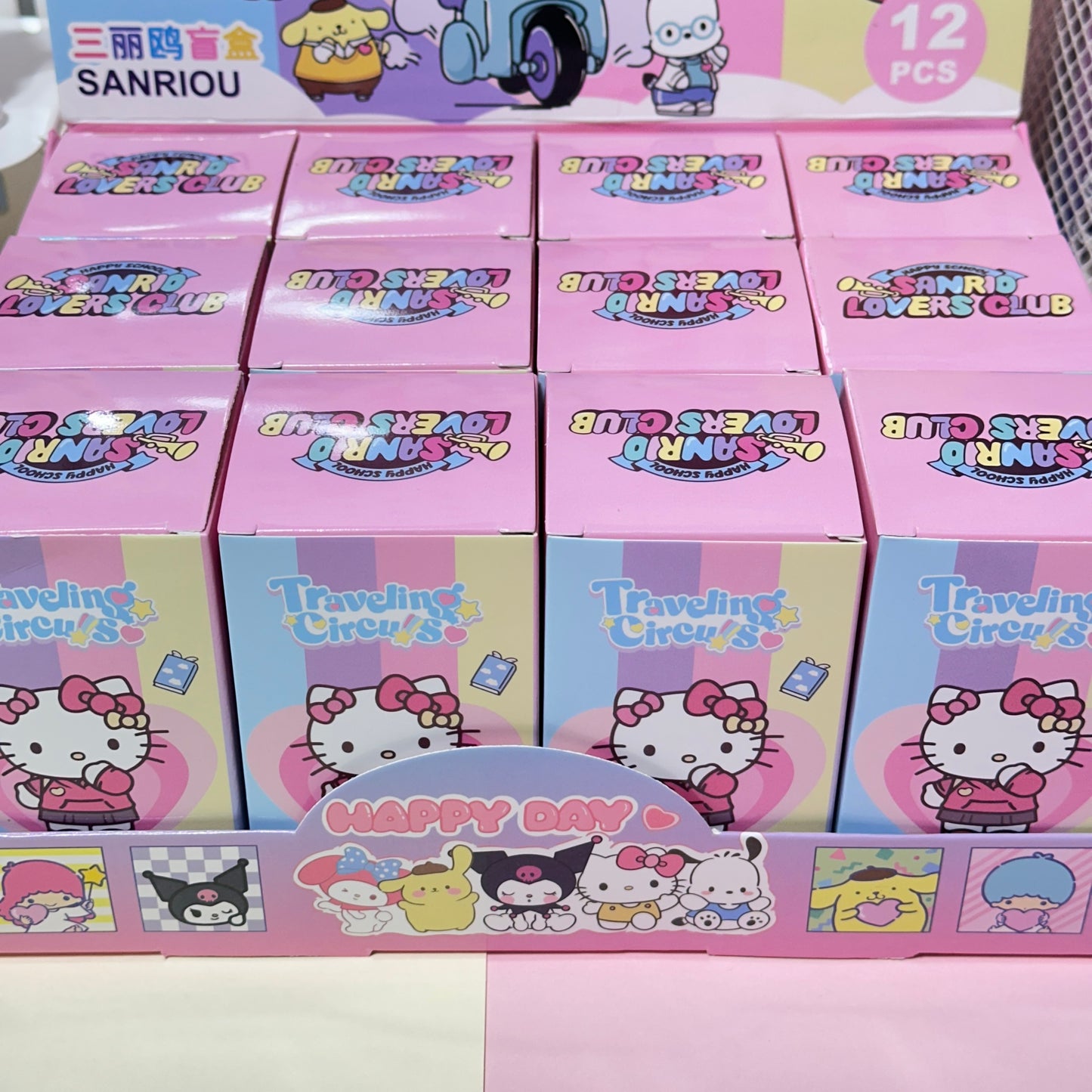 Sanrio Blind Box Keychain (1 Piece)